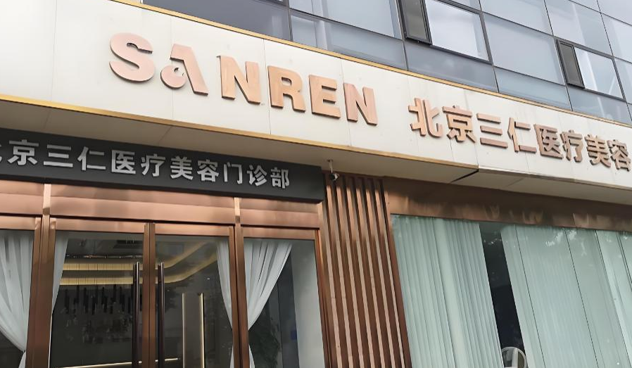 北京周敏茹医生个人简介：29年医美资历，眼部整形+再生注射双赛道技术优势汇总