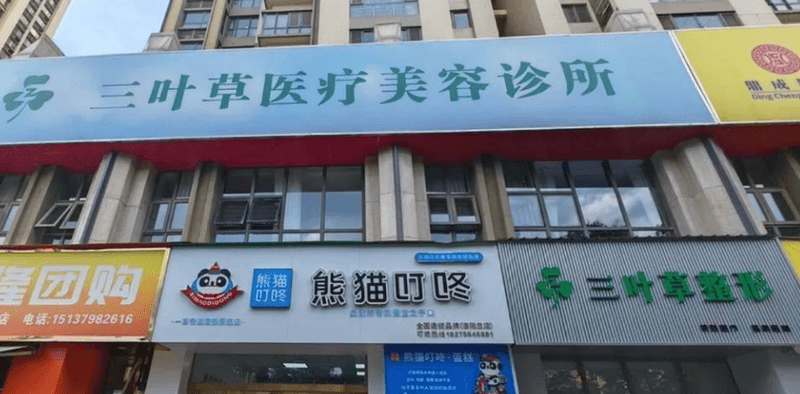 二、洛阳三叶草包皮环切术的具体流程与体验感如何？