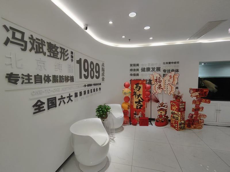 五、姐妹们做完后的口碑反馈与术后疗效对比