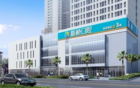 成都新桥口腔医院正畸靠谱?上贝色查牙齿矫正方案、医生团队、价格与预约全解析