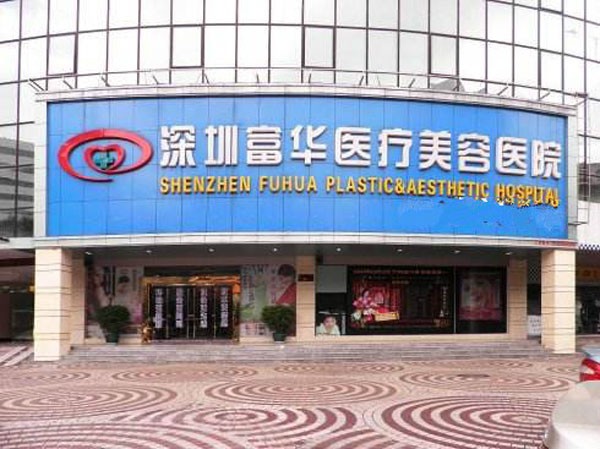 六、怎么预约和核验?美卫士可以查价格约医生