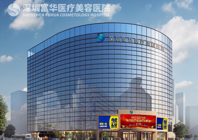 廖祥钧大腿体雕怎么样?深圳富华坐诊主打分层抽吸塑形