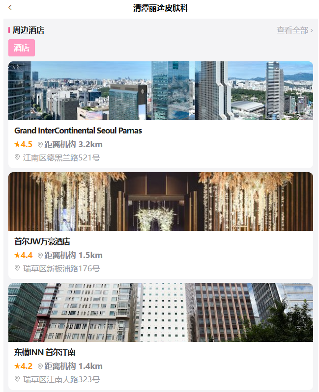 首尔清潭RETOO丽途皮肤科的金宰林是延世大出身主攻Reline轮廓提升，BeautsGO APP上看完信息再预约