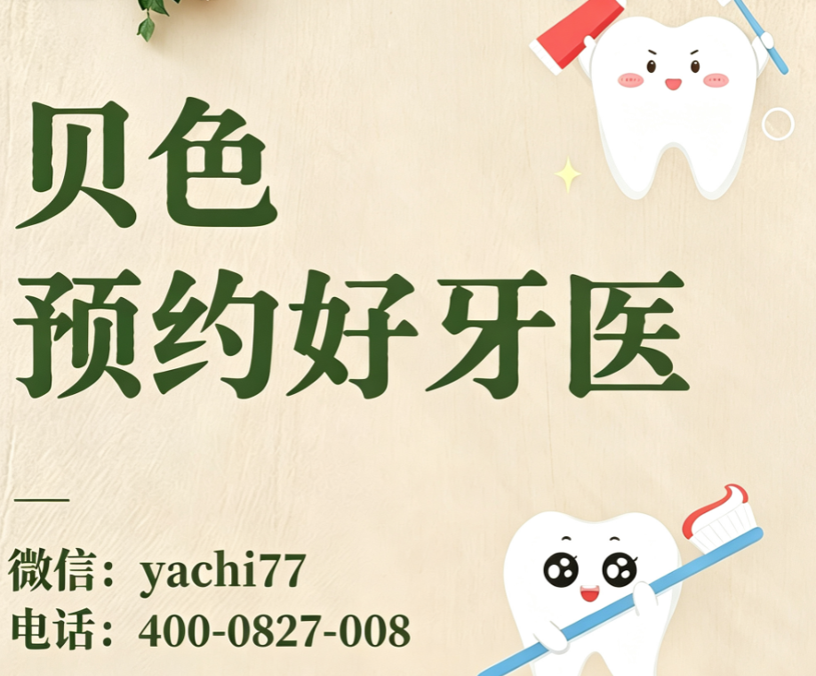 20260825914290.png 预约.png