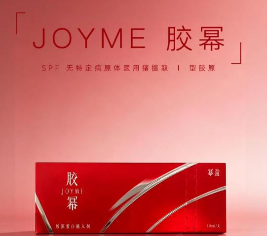 三、 如何确保你花的钱买到的是正品瑞德喜骨胶原?
