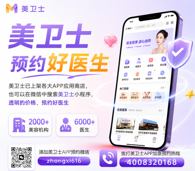 杭州蒋铮铮医生坐诊杭州浮想国，院内交通线路、注射优势、预约方式一次讲清