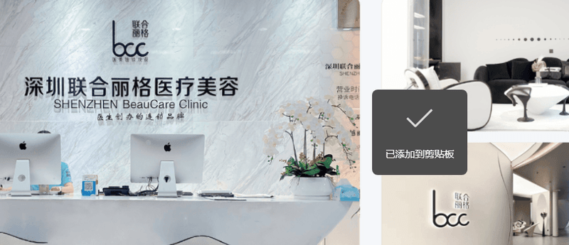 张艺智医生擅长什么项目?www.aimei.com