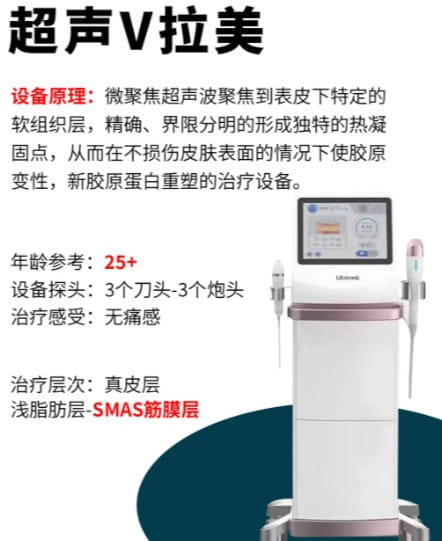 二、太原打超声炮多少钱？关键要看这三个“计价器”