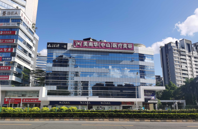 中山美南华王楷医生做眼修复怎么样？王楷手术优势拆解，从面诊到恢复一次讲清