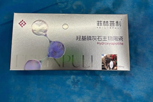长沙黄益卯打菲林普利怎么样？做完来讲蛮好的他打的时候速度蛮慢说菲林普利要慢推才能分布均匀