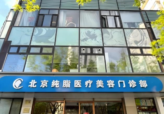 找冯斌医生做吸脂手术：面诊体验全过程+价格都问清楚了