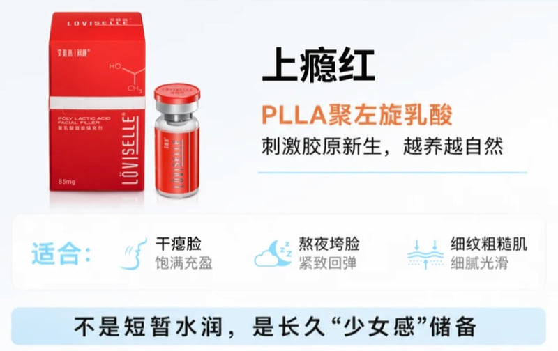郴州余涵打艾维岚童颜针价目表帮你查到了，单支多少一个疗程多少全包含什么，看完再去不被报糊涂价