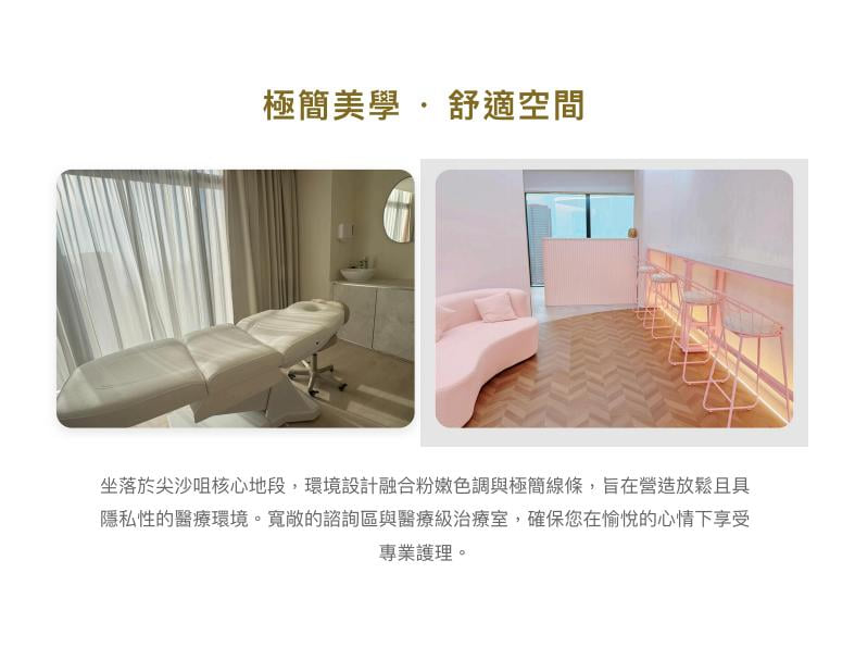 二、香港GLEAM+皮肤专科诊所主要做什么？