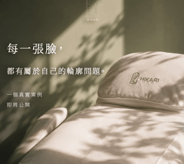 二、香港曦源Hikari医美主要做哪些项目?