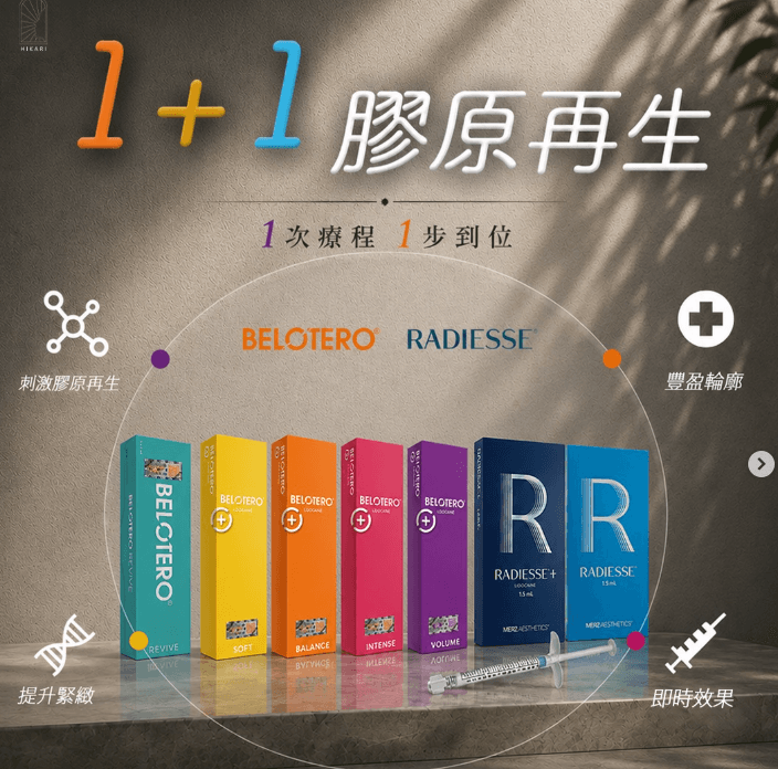 五、香港曦源Hikari医美皮秒、水光主要解决什么问题?