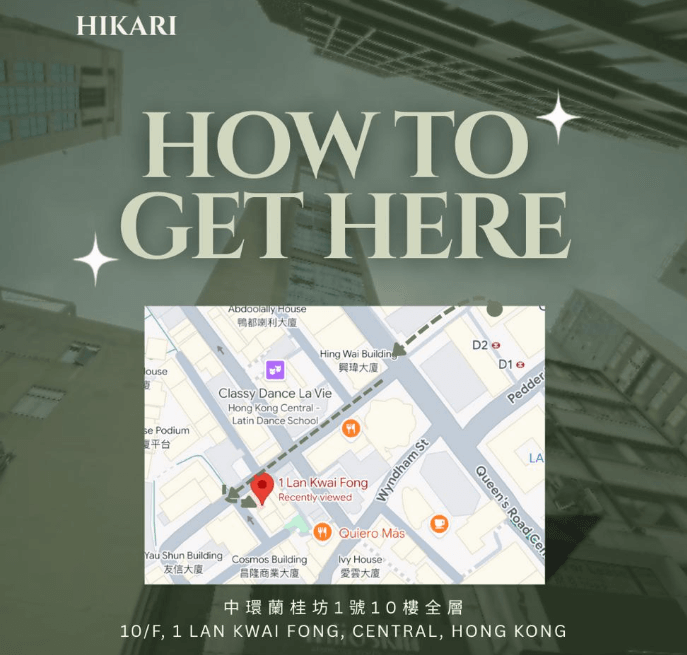 七、香港曦源Hikari医美价格多少钱?
