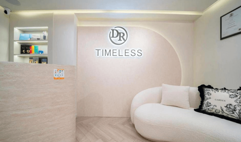 香港悦时Timeless医疗美容