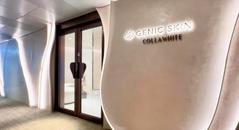香港GENICSKIN醫療美容