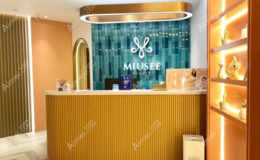 香港繆詩MIUSEE醫療美容5.png