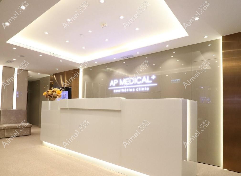 香港美嘉医疗荃湾店简介 香港美嘉医疗荃湾店简介
