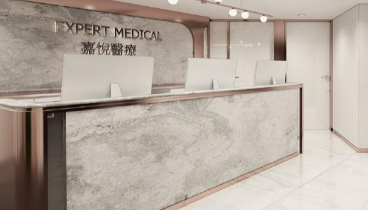 去香港嘉悦旺角店做醫美店怎麼預約？位置、優勢同預約流程一次睇清