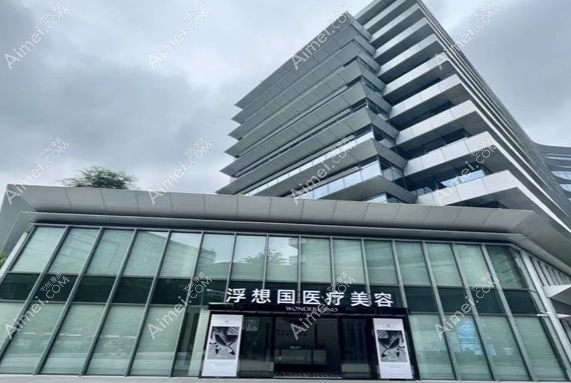 蒋铮铮医生注射技术靠谱吗？骨性支撑注射的底子上美卫士扒一扒